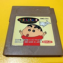 幸運小兔 GBA 蠟筆小新 呼風喚雨的電影樂園大冒險 GameBoy GBA-SP 適用 J7 歷史價格詳細信息