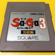 幸運小兔 GB 魔界塔士 SaGa 3 時空之霸者 完結篇 GB卡帶 GBC、GBA 主機適用 D4F7 價格比較,價格查詢,歷史價格詳細信息