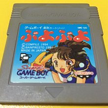 幸運小兔 GB 魔界塔士 SaGa 3 時空之霸者 完結篇 GB卡帶 GBC、GBA 主機適用 D4F7 歷史價格詳細信息