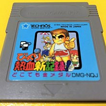 幸運小兔 GB GB原人 PC原人系列 任天堂 GameBoy GBC、GBA 適用 F2 歷史價格詳細信息