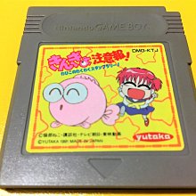 幸運小兔 GB 魔界塔士 SaGa 3 時空之霸者 完結篇 GB卡帶 GBC、GBA 主機適用 D4F7 歷史價格詳細信息