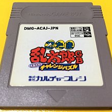 幸運小兔 GBA 太空戰士 4 Final Fantasy 最終幻想 NDS、NDSL、GBM 主機適用 歷史價格詳細信息