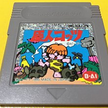幸運小兔 GB GB原人 PC原人系列 任天堂 GameBoy GBC、GBA 適用 F2 歷史價格詳細信息