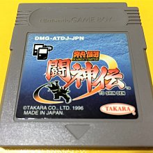 幸運小兔 GBC GB 神奇寶貝 寶可夢 精靈寶可夢 藍版 藍 水箭龜 任天堂 GameBoy GBC、GBA 適用 歷史價格詳細信息