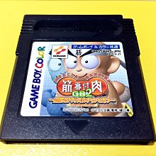 幸運小兔 GBC GB 神奇寶貝 寶可夢 精靈寶可夢 藍版 藍 水箭龜 任天堂 GameBoy GBC、GBA 適用 歷史價格詳細信息