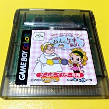 幸運小兔 GBC遊戲 GB 可愛倉鼠 可愛黃金鼠 可愛地鼠 彩色專用 GB卡帶 Game Boy GBA 適用 D6 歷史價格詳細信息