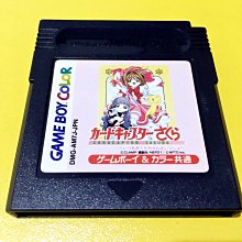 幸運小兔 GB 魔界塔士 SaGa 3 時空之霸者 完結篇 GB卡帶 GBC、GBA 主機適用 D4F7 歷史價格詳細信息