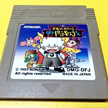 幸運小兔 GB 雙截龍 Double Dragon GB卡帶 GBC、GBA 主機適用 D4、D6 歷史價格詳細信息