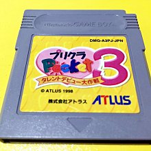 幸運小兔 GB GB原人 PC原人系列 任天堂 GameBoy GBC、GBA 適用 F2 歷史價格詳細信息