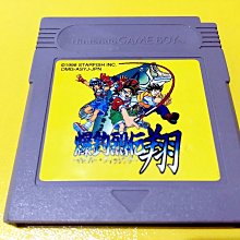 幸運小兔 GBA 爆裂鼻毛真拳 真拳勝負 GameBoy GBM GBA-SP 適用 J7 歷史價格詳細信息