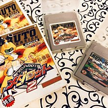 [G-Monster]任天堂Nintendo懷舊系列GAMEBOY GB卡帶 最強系列 牧場物語GB2(GB3已售) 歷史價格詳細信息