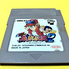 幸運小兔 GB 熱血高校 強敵 鬥球戰士之卷 躲避球部 任天堂 GameBoy GBC、GBA 適用 D6/F7F2 歷史價格詳細信息
