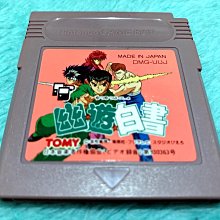 GB　GameBoy 主機專用 鍊金術士瑪莉 GB 限定版 DELUXE PACKAGE　純日版 新品 歷史價格詳細信息