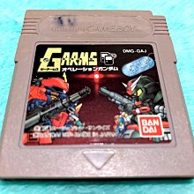 gbc鋼化膜 貼膜 gameboy掌機游戲機玻璃屏幕鋼化膜 歷史價格詳細信息