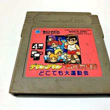 幸運小兔 GB 雙截龍 Double Dragon GB卡帶 GBC、GBA 主機適用 D4、D6 歷史價格詳細信息