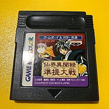 幸運小兔 GBC GB 庫洛魔法使 友枝小學校大運動會 百變小櫻 任天堂 GameBoy GBA 適用 D6/F7 歷史價格詳細信息