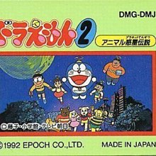 小說 幸運女神 初終 First End 冬馬由美 藤島康介 松原秀典 東立 歷史價格詳細信息