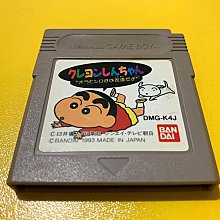 幸運小兔 GBA 蠟筆小新 呼風喚雨的電影樂園大冒險 GameBoy GBA-SP 適用 J7 歷史價格詳細信息