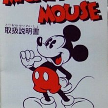 幸運小兔 GB 米老鼠 Mickey Mouse 米奇 任天堂 GameBoy GBC、GBA 適用 F7/D4 歷史價格詳細信息