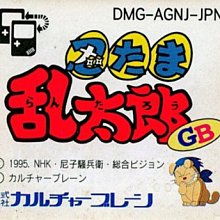 幸運小兔 GBA 太空戰士 4 Final Fantasy 最終幻想 NDS、NDSL、GBM 主機適用 歷史價格詳細信息
