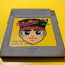 幸運小兔 GB 雙截龍 Double Dragon GB卡帶 GBC、GBA 主機適用 D4、D6 歷史價格詳細信息