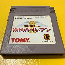 幸運小兔 GB 足球小翼 隊長小翼 天使之翼 足球小將翼 GameBoy GBC、GBA 適用 F7 歷史價格詳細信息