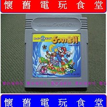 食堂代幣BE006，藏家舊藏，特殊時代產物，該代幣面值5分，4128 歷史價格詳細信息