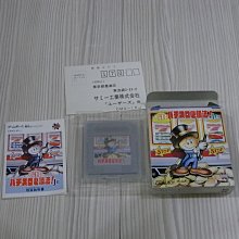 【小蕙館】GB日版卡帶 ~ 勝馬予想 新競馬貴族 (盒裝) 歷史價格詳細信息