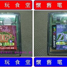 全新 GBA SP 專用電池 電池 700mAh 鋰電池 GBA-SP 附小螺絲起子 有現貨 歷史價格詳細信息
