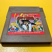 貪婪遊戲：隱藏在大富翁背後的壟斷、陰謀、謊言與真相/瑪麗．皮隆【城邦讀書花園】 歷史價格詳細信息