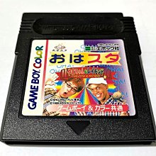 幸運小兔 GBC遊戲 GB 可愛倉鼠 可愛黃金鼠 可愛地鼠 彩色專用 GB卡帶 Game Boy GBA 適用 D6 歷史價格詳細信息