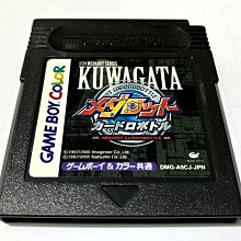 幸運小兔 GBC GB 徽章戰士 4 鍬形蟲 (無盒書) 金屬機器人 GameBoy GBA 適用 F7/D6 歷史價格詳細信息