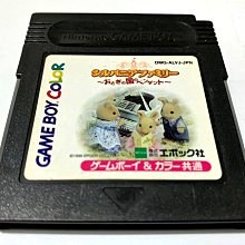 【小熊家族】 《銀座專業職人 世界第一》ISBN:986658268X│天下  7成 歷史價格詳細信息