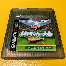 全新日影《少年大你好神》DVD 吉野公佳  山本亨 堤真一 清水宏 絕版 歷史價格詳細信息