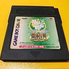 幸運小兔 GBC GB 神奇寶貝 寶可夢 精靈寶可夢 藍版 藍 水箭龜 任天堂 GameBoy GBC、GBA 適用 歷史價格詳細信息