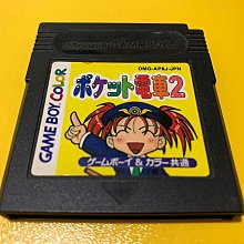 幸運小兔 GBC遊戲 GB 可愛倉鼠 可愛黃金鼠 可愛地鼠 彩色專用 GB卡帶 Game Boy GBA 適用 D6 歷史價格詳細信息