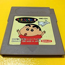 幸運小兔 GBA 蠟筆小新 呼風喚雨的電影樂園大冒險 GameBoy GBA-SP 適用 J7 歷史價格詳細信息