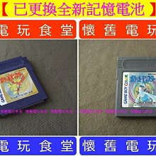 全新 GBA SP 專用電池 電池 700mAh 鋰電池 GBA-SP 附小螺絲起子 有現貨 歷史價格詳細信息