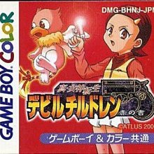 幸運小兔 GBC遊戲 GB 可愛倉鼠 可愛黃金鼠 可愛地鼠 彩色專用 GB卡帶 Game Boy GBA 適用 D6 歷史價格詳細信息
