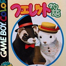 幸運小兔 GBC遊戲 GB 可愛倉鼠 可愛黃金鼠 可愛地鼠 彩色專用 GB卡帶 Game Boy GBA 適用 D6 歷史價格詳細信息