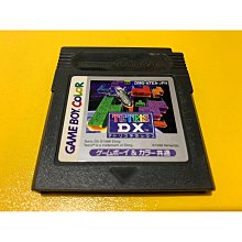 幸運小兔 GB 魔界塔士 SaGa 3 時空之霸者 完結篇 GB卡帶 GBC、GBA 主機適用 D4F7 歷史價格詳細信息
