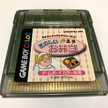 幸運小兔 GBC遊戲 GB 可愛倉鼠 可愛黃金鼠 可愛地鼠 彩色專用 GB卡帶 Game Boy GBA 適用 D6 歷史價格詳細信息