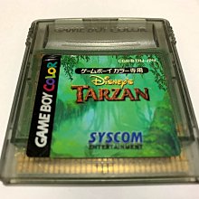 迪士尼 泰山 Tarzan 動畫電影精華VCD影音光碟 滾石 VCD專輯 二手 B50 歷史價格詳細信息