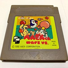 GameBoy 對戰 對打 連接線 通信線 傳輸線 對戰線 Game Link Cable MGB-008 歷史價格詳細信息