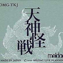 幸運小兔 GBC GB 神奇寶貝 寶可夢 精靈寶可夢 藍版 藍 水箭龜 任天堂 GameBoy GBC、GBA 適用 歷史價格詳細信息