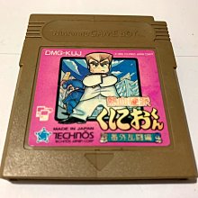 幸運小兔 GB 熱血高校 強敵 鬥球戰士之卷 躲避球部 任天堂 GameBoy GBC、GBA 適用 D6/F7F2 歷史價格詳細信息