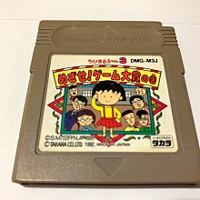 幸運小兔 GB 大盜五右衛門 被綁架的惠比壽丸 任天堂 GameBoy GBC、GBA 適用 F7 歷史價格詳細信息
