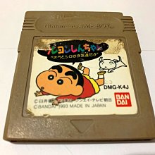 幸運小兔 GBA 蠟筆小新 呼風喚雨的電影樂園大冒險 GameBoy GBA-SP 適用 J7 歷史價格詳細信息