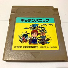 GameBoy 對戰 對打 連接線 通信線 傳輸線 對戰線 Game Link Cable MGB-008 歷史價格詳細信息