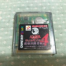 格里菲樂園 ~ GAMEBOY Super Donkey Kong 超級大金剛 歷史價格詳細信息
